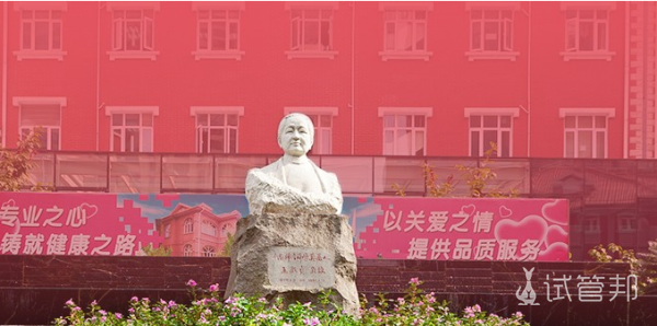 上海红房子妇产医院