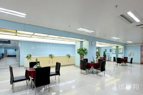 中南大学湘雅医院