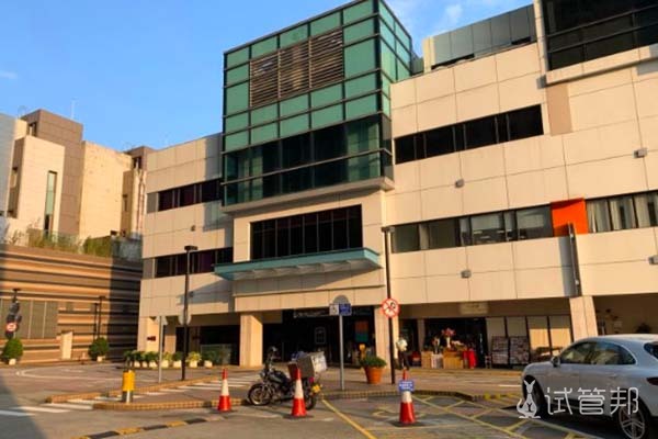 香港仁安医院