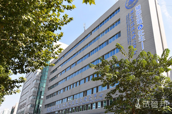山东大学附属生殖医院