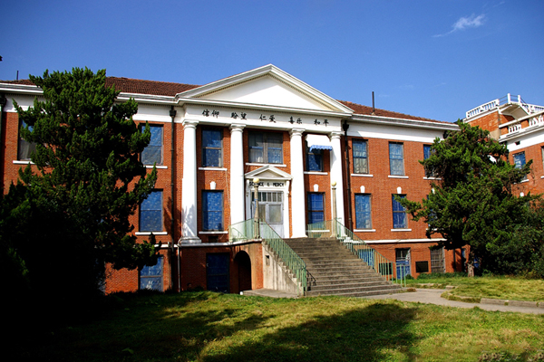 皖南医学院弋矶山医院