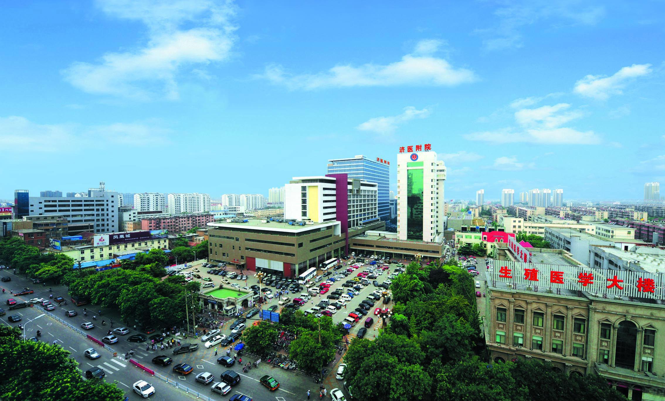 济宁医学院附属医院