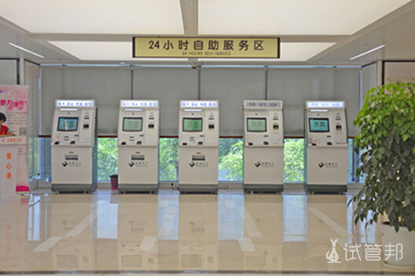 杭州市妇幼保健院