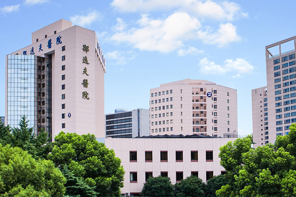 浙江邵逸夫医院