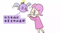 生化妊娠需要做月子吗？