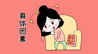 子宫粘连可以做试管吗？