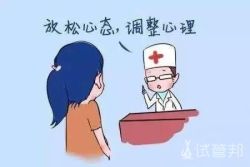 试管婴儿降调期间需要注意什么?