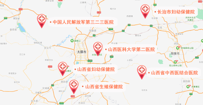 山西试管婴儿医院地图