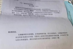 输卵管堵塞不孕到自然怀孕，幸好不孕不育检查做的及时