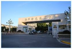 广东省生殖医院(广东省生殖科学研究所)